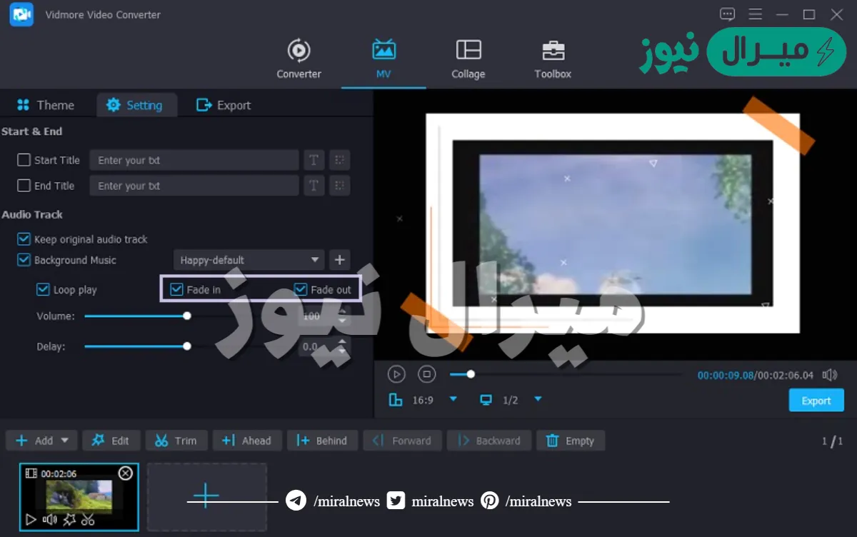 أحد التأثيرات الانتقالية لربط لقطة مع لقطة أخرى بالفديو هي fade in video وهي تعني تلاشي الفيديو للخارج.
