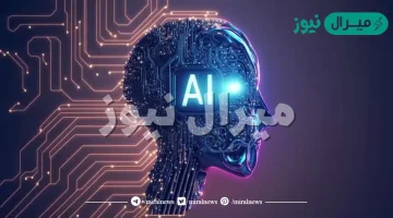 أي من الآتي هو مثال على نموذج ذكاء توليدي ؟