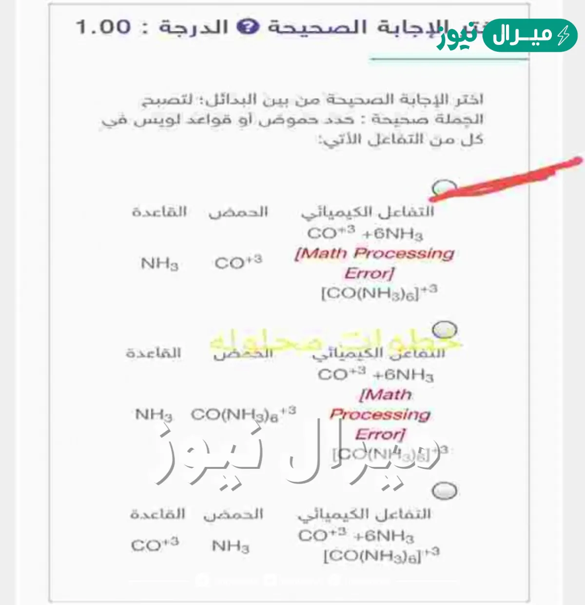 اختر الاجابات الصحيحة من بين البدائل لتصبح الجملة صحيحة البيانات النوعية التي تنطبق على فلز الصوديوم فيما يلي