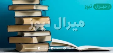 التابع المقصود بالحكم بلا واسطة، ويتبع ما قبله في الإعراب. ما سبق تعريف