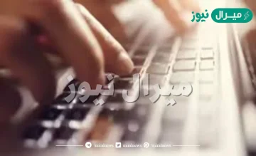 تعد أنظمة التشغيل من البرامج التطبيقية التي صممت لحل المشاكل العملية في أجهزة الحاسب