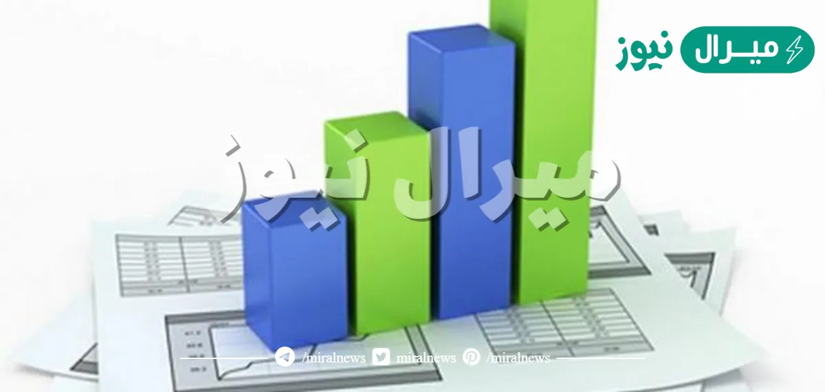 تعريف الإحصاء هو