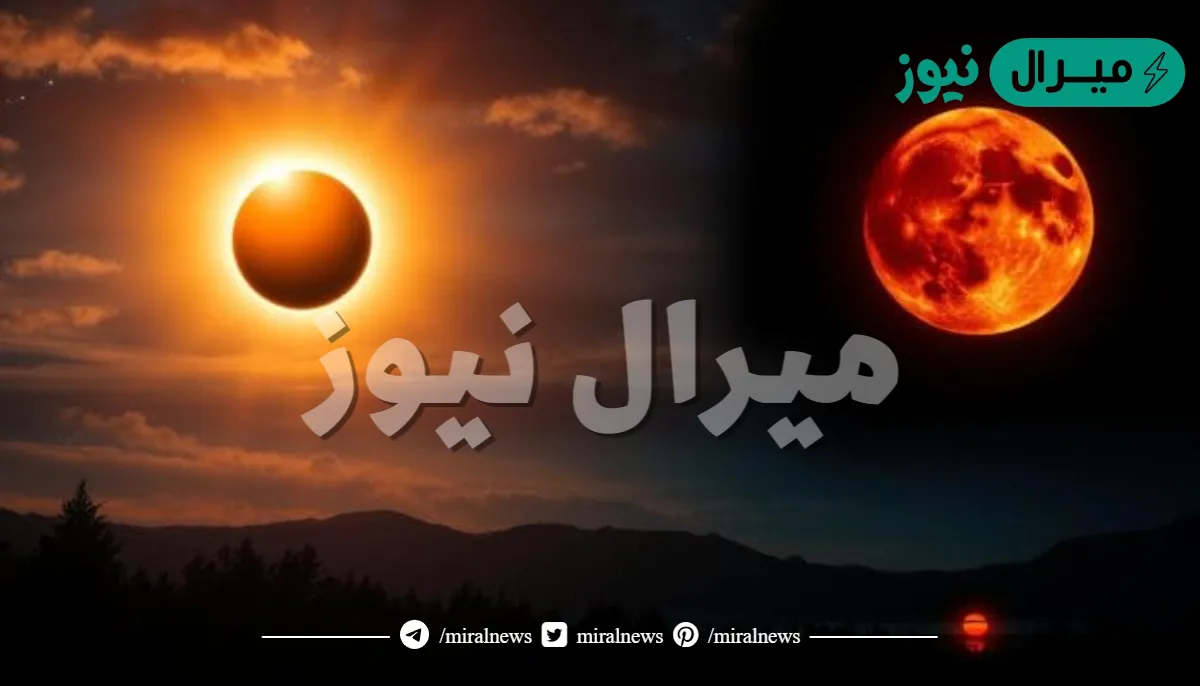 عند خسوف القمر ماذا أفعل