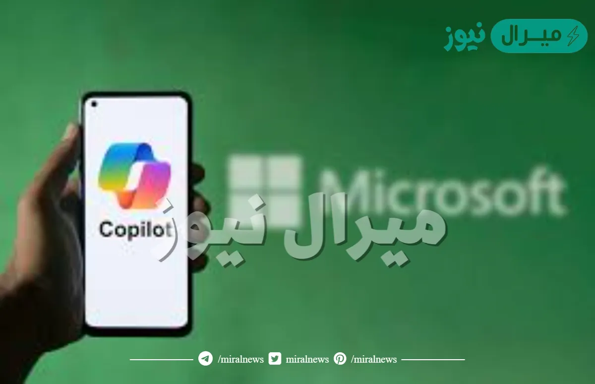 كيف يمكن للمستخدمين تعديل إعدادات اللغة ل microsoft copilot؟