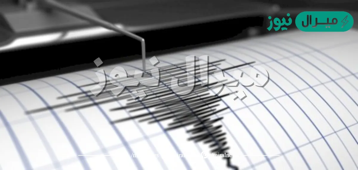ما هي أطول الموجات الزلزالية وأقلها سرعة والمسببة لمعظم الدمار أثناء حدوث الزلازل ؟