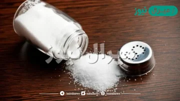 ملح الطعام مادة