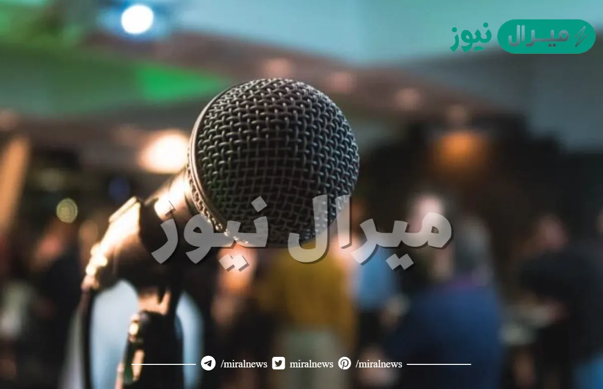 اذاعة عن الانضباط