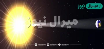 تسخين الشمس للأرض مثال على انتقال الحرارة