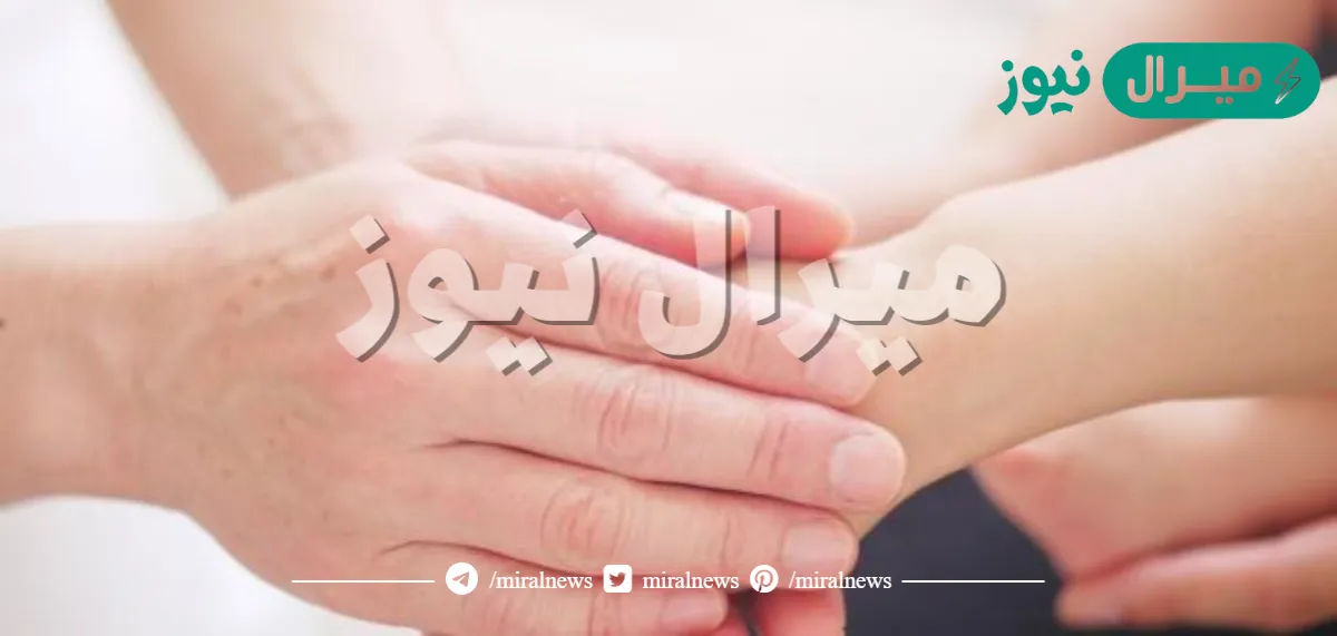 تعبير عن التسامح قصير