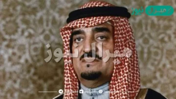 تعتبر كلمة الملك فهد بن عبد العزيز رحمه الله في افتتاح الدورة الثانية لمجلس خطبة وطنية.