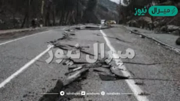 تكسر الصخور فتهتز وينتج عن اهتزازها