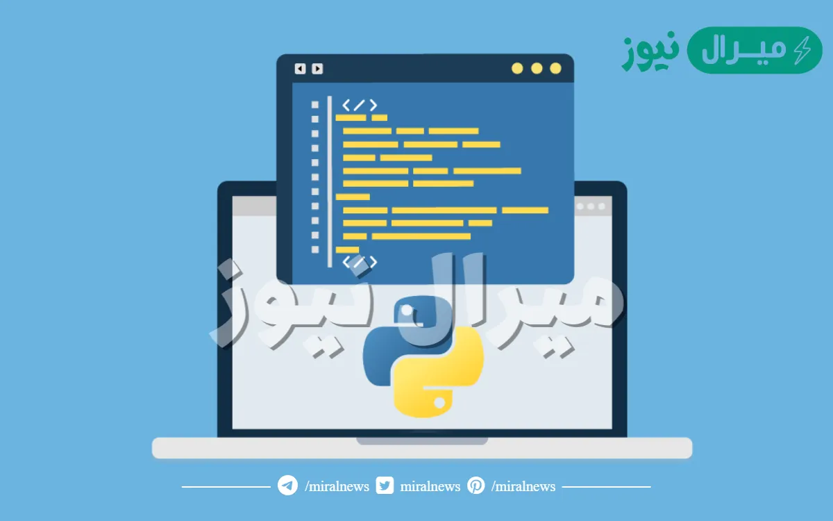 لفتح بيئة التطوير المتكاملة للغة البايثون من خلال تثبيت برنامج python idle صواب خطأ