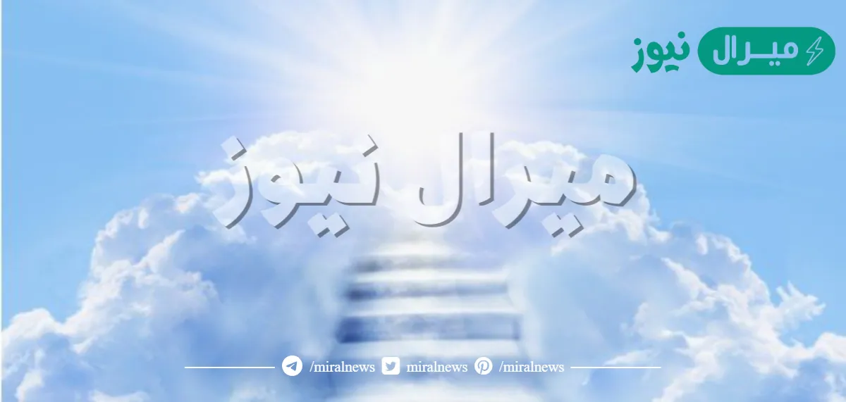 ما هو طعام اهل الجنة