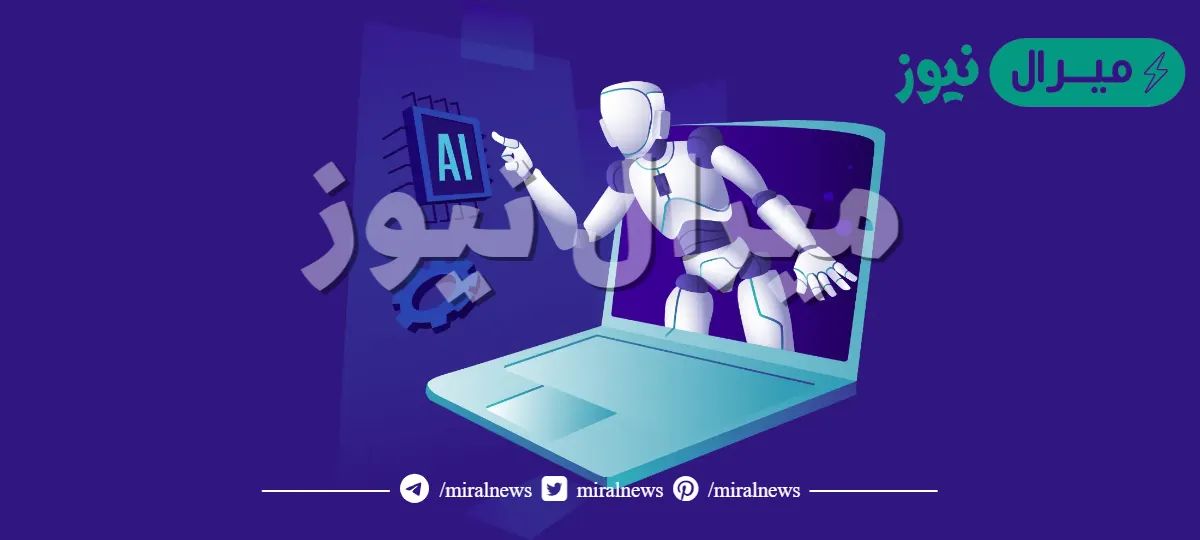 ما هي الركائز الخمسة الأساسية لبناء الثقة في الذكاء الاصطناعي؟