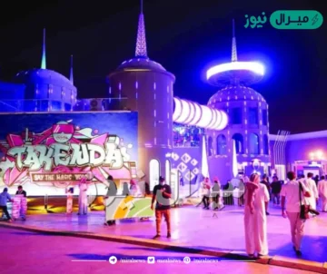 من هو الفنان العالمي الذي غنى في افتتاح موسم الرياض 2023