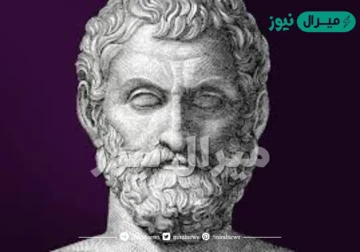 من هو طاليس