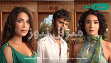 من هي بطلة مسلسل الخليفة