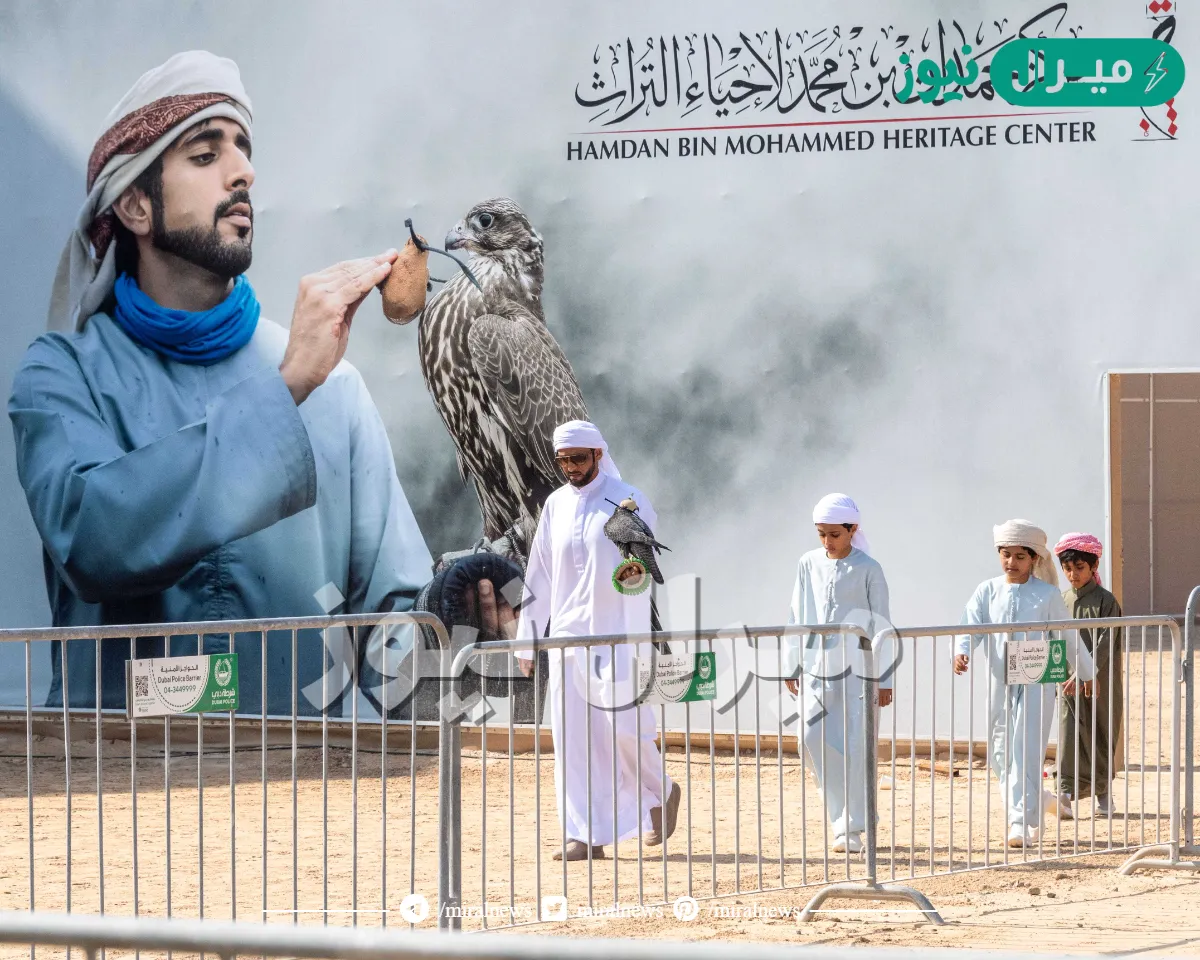 مركز حمدان بن محمد لإحياء التراث يعلن عن انطلاق “بطولة فزاع للصيد بالصقور”