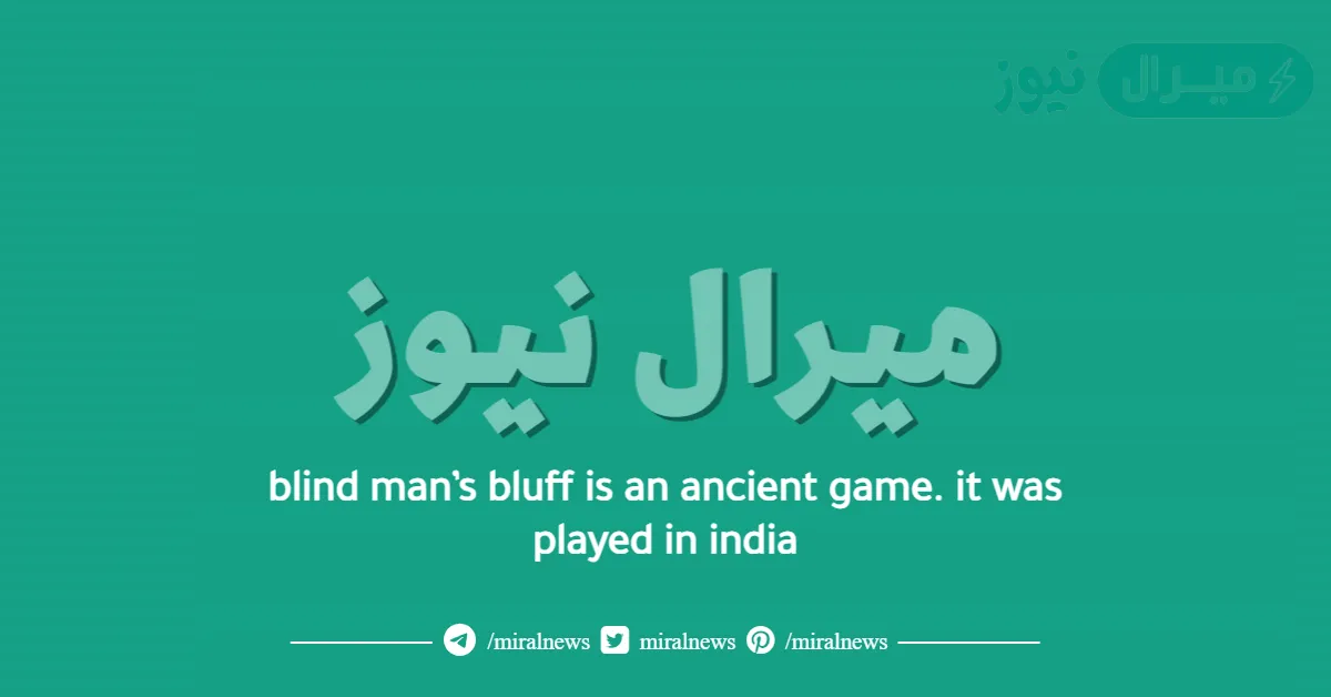blind man’s bluff is an ancient game. it was played in india