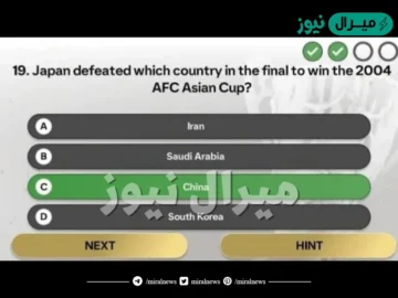 Japan defeated which country in the final to win the 2004 AFC Asian Cup?