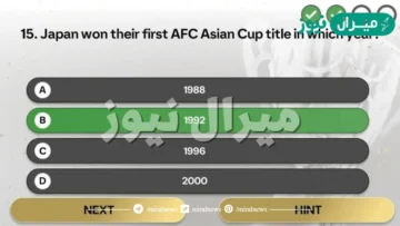Japan won their first AFC Asian Cup title in which year?