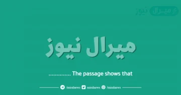 The passage shows that …………..