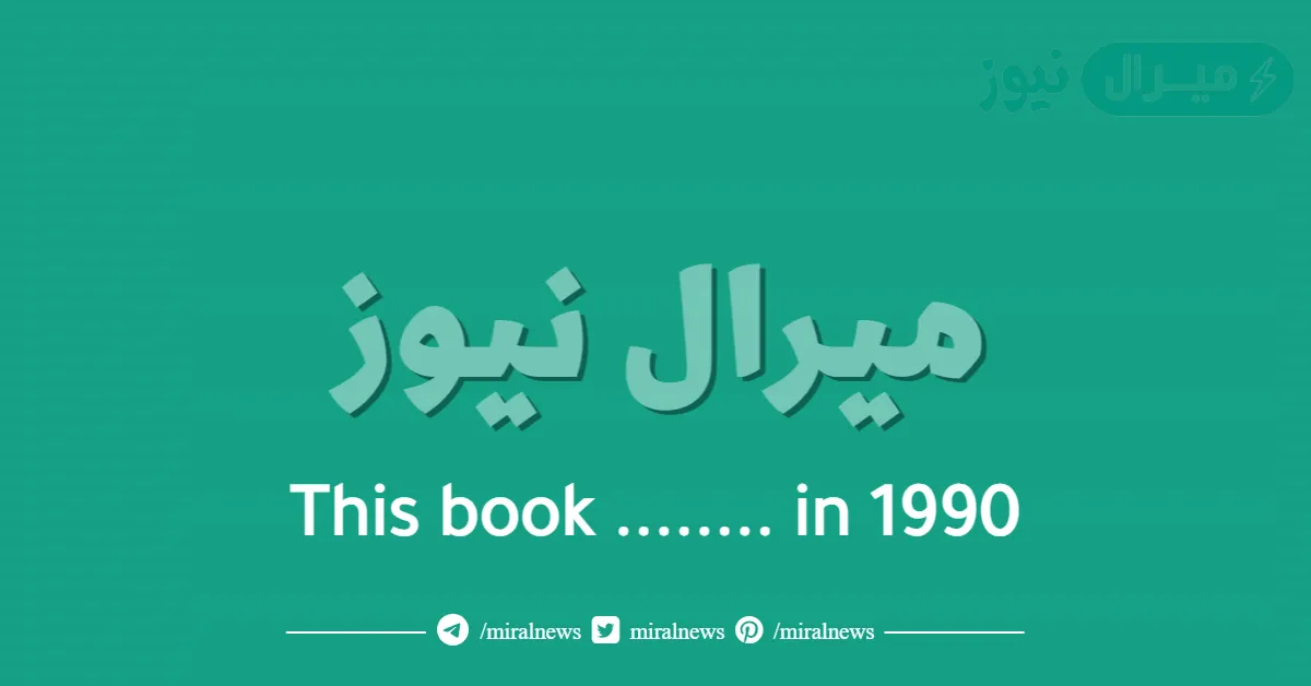 This book …….. in 1990