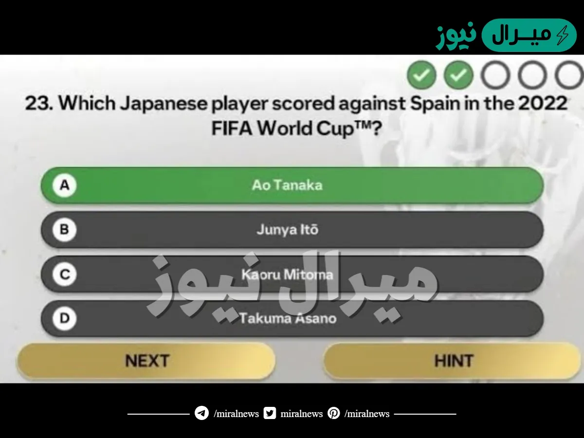 Which Japanese player scored against Spain in the 2022 FIFA World Cup ?
