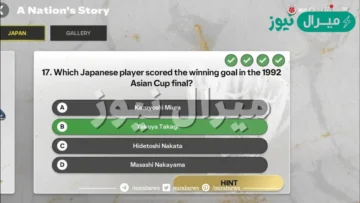 Which Japanese player scored the winning goal in the 1992 Asian Cup final