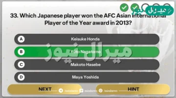 Which Japanese player won the AFC Asian International Player of the Year award in 2013?
