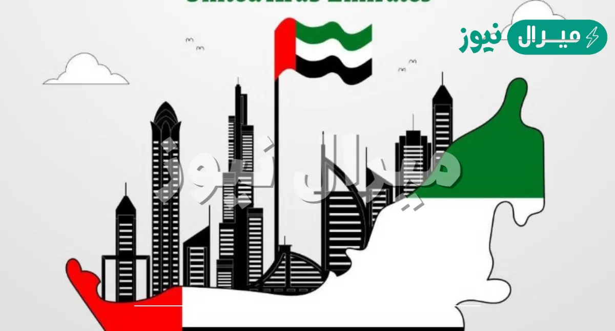 الإمارات تحتفل باليوم الوطني الـ54: مسيرة اتحاد تتجدد وروح إنجاز لا تتوقف