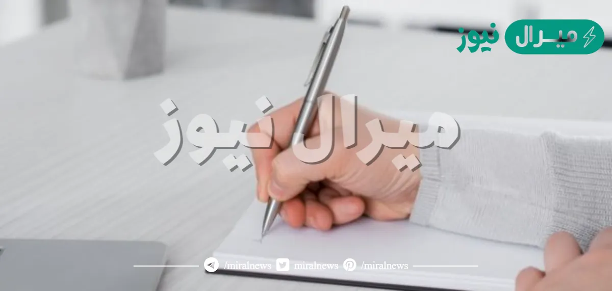 انشاء عن الأخلاق