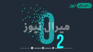 تعريف غاز الأكسجين هو