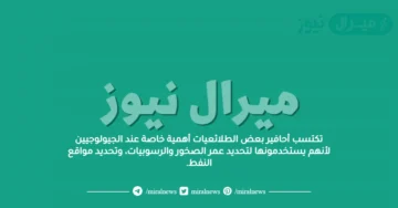 تكتسب أحافير بعض الطلائعيات أهمية خاصة عند الجيولوجيين لأنهم يستخدمونها لتحديد عمر الصخور والرسوبيات، وتحديد مواقع النفط.