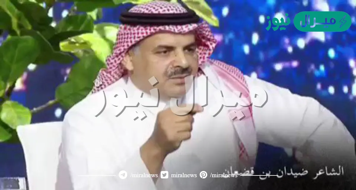 ضيدان بن قضعان وش يرجع