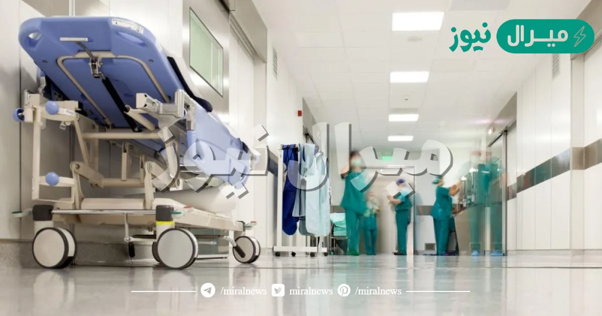 كم عدد المستشفيات الحكومية في المملكة العربية السعودية