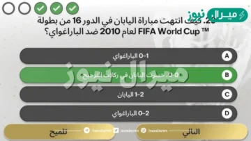 كيف انتهت مباراة اليابان في الدور 16 من بطولة fifa world cup لعام 2010 ضد الباراغواي