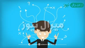 كيف تتأكد من استيعابك للموضوع لو كنت بحاجة للتأكد من الحفظ؟