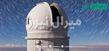 لماذا يستخدم عالم الفلك المراصد الفلكية
