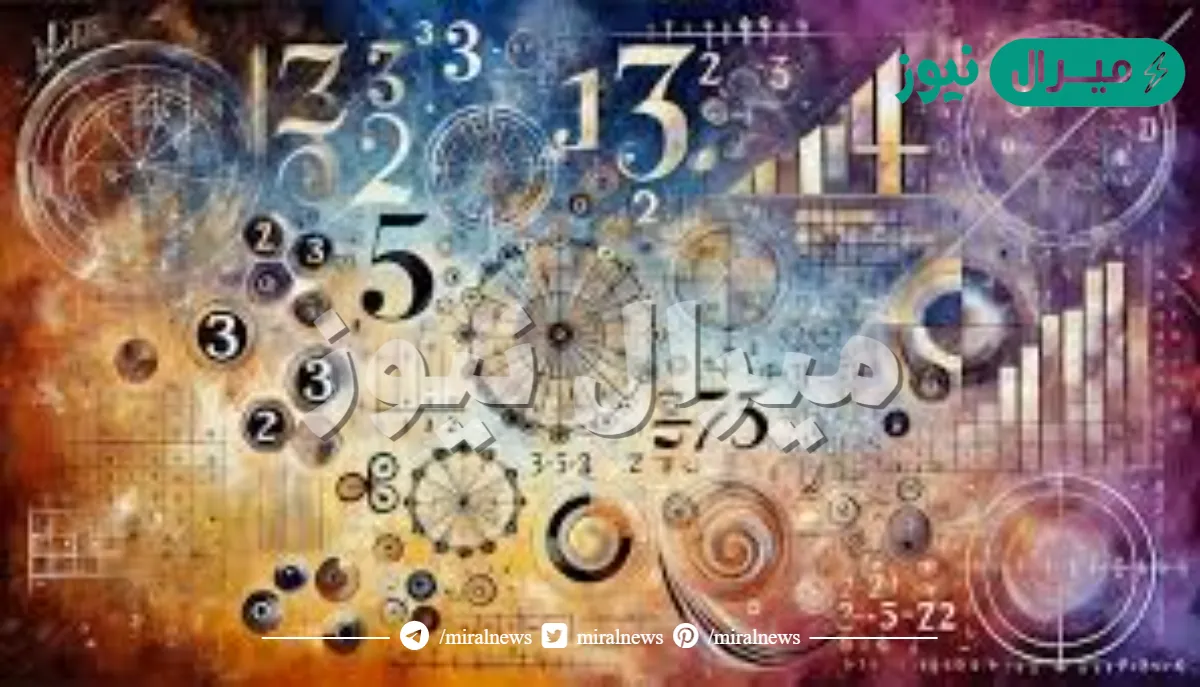 ما هي الاعداد المتناغمه