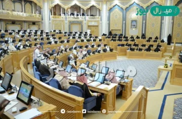 من اختصاصات مجلس الشورى في المملكة العربية السعودية ما