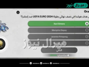 من سجل هدف هولندا في نصف نهائي بطولة 2024 UEFA EURO ضد إنجلترا؟