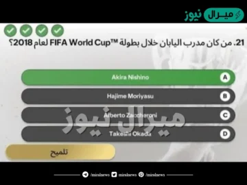 من كان مدرب اليابان خلال بطولة FIFA World Cup TM لعام 2018؟