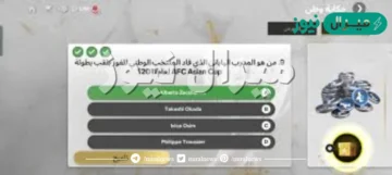 من هو المدرب الياباني الذي قاد المنتخب الوطني للفوز بلقب بطولة afc asian cup لعام 2011