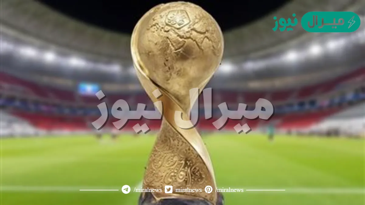 مواعيد مباريات مصر في كاس العرب