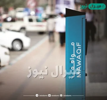 “مواقف ودرب” مجانية خلال عيد الاتحاد في أبوظبي