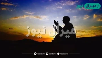 هل اول ليله من رجب يستجاب فيها الدعاء