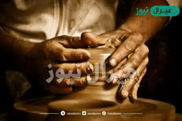 هو عبارة عن زجاج محفز و مسحوق يوضع على سطح المشغولات الفخارية