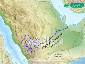 وادي الدواسر يقع شرق نجد، وينتهي عند أول الربع الخالي. صواب خطأ