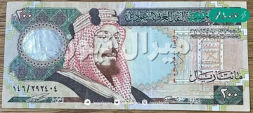 سعر سلعة ٢٠٠ ريال. إذا أردنا رفع سعرها بنسبة ٤٠٪ يصبح سعرها الجديد ٢٤٠ ريال.